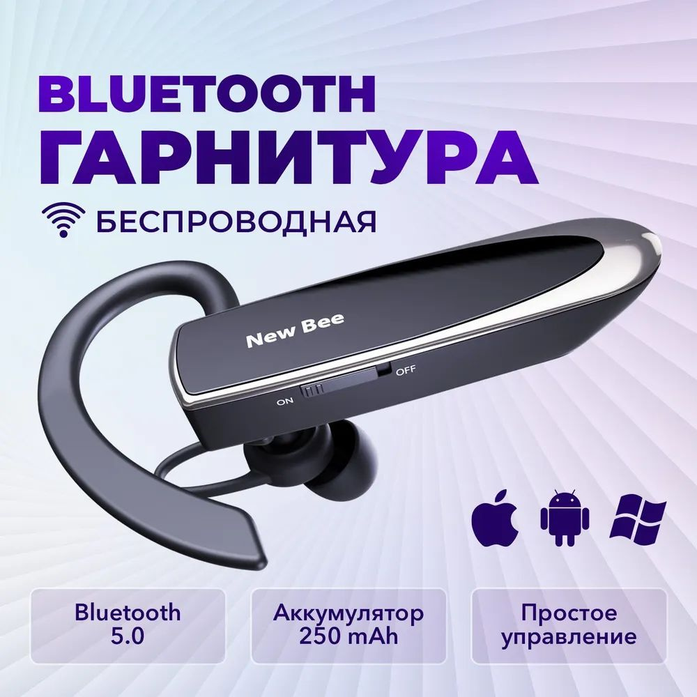 Bluetooth-гарнитура Sale Zone KruOZOB-000025-2212 - купить по выгодной цене  в интернет-магазине OZON (1335367549)