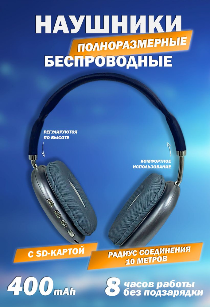 Наушники с микрофоном, Bluetooth, 3.5 мм, microUSB, синий #1