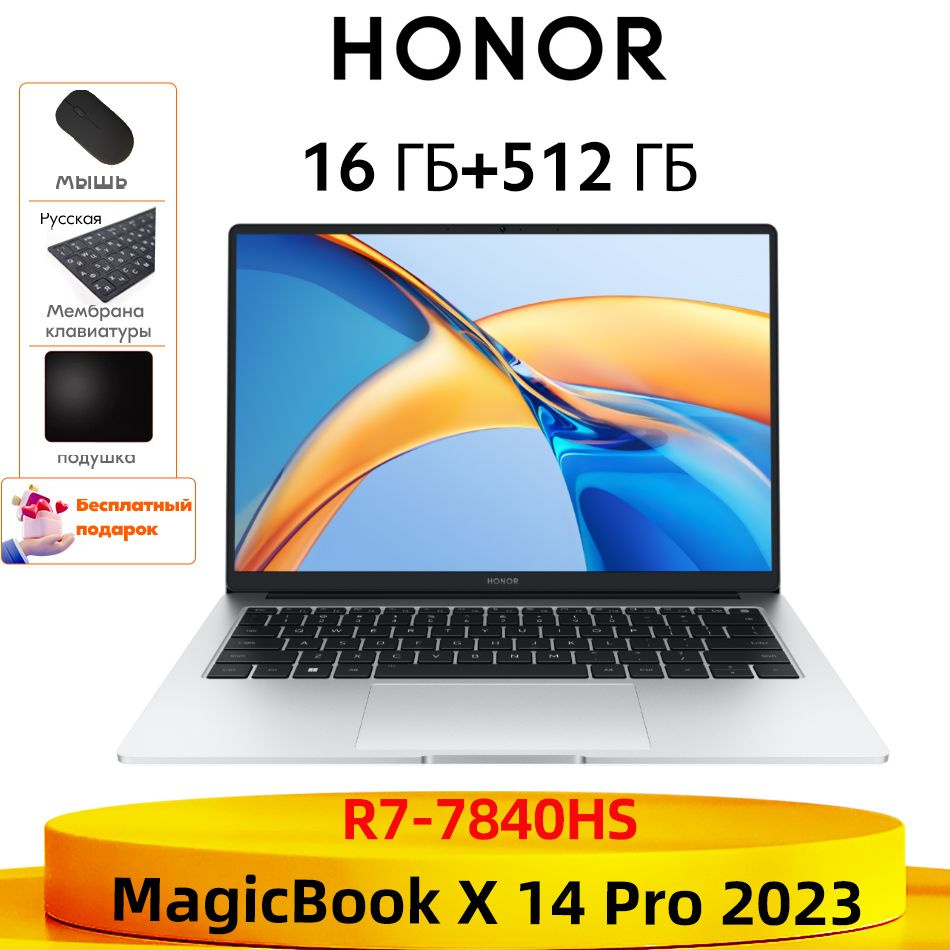 Honor x 14 pro 2023