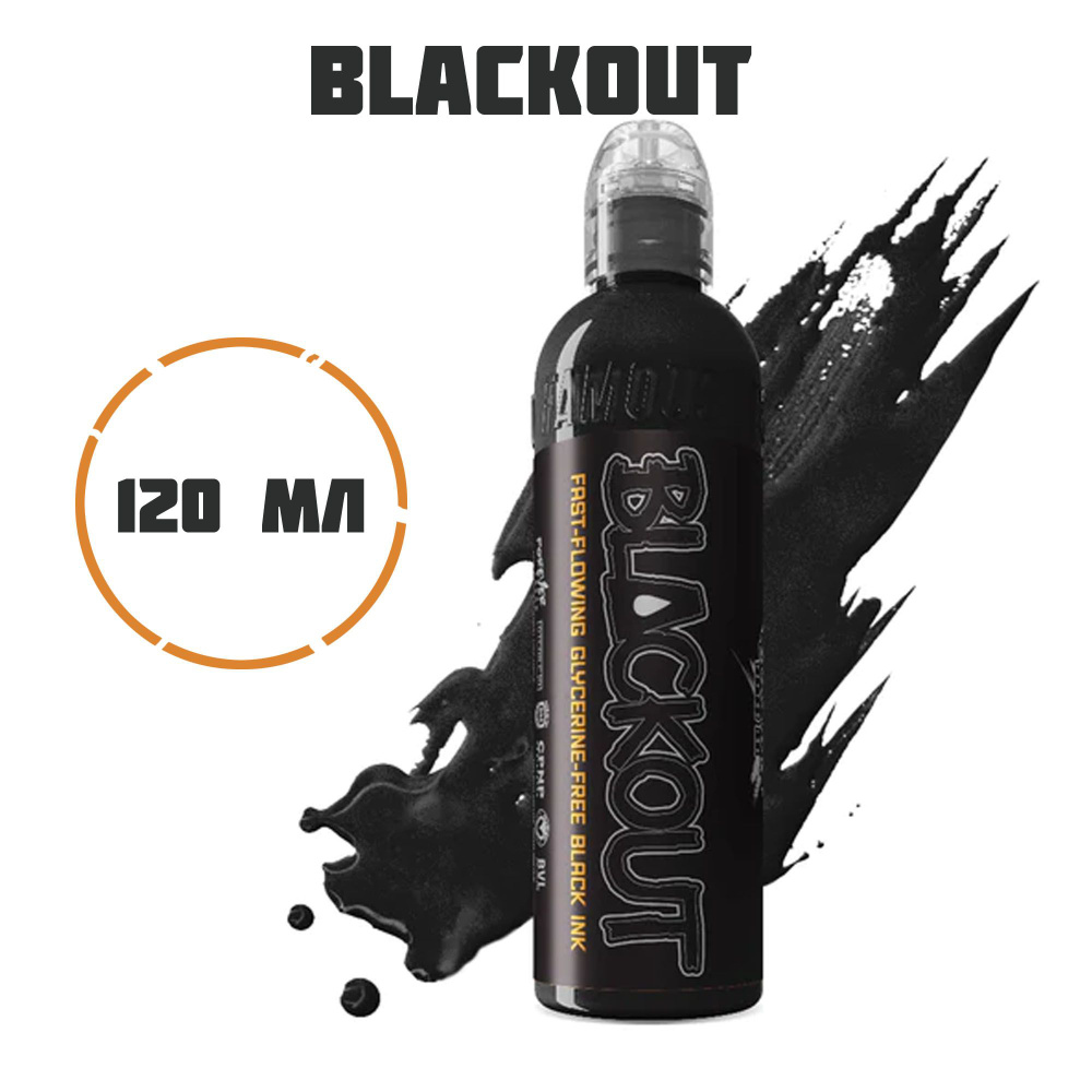World Famous Тату Краска - черная - Blackout - 120 мл #1