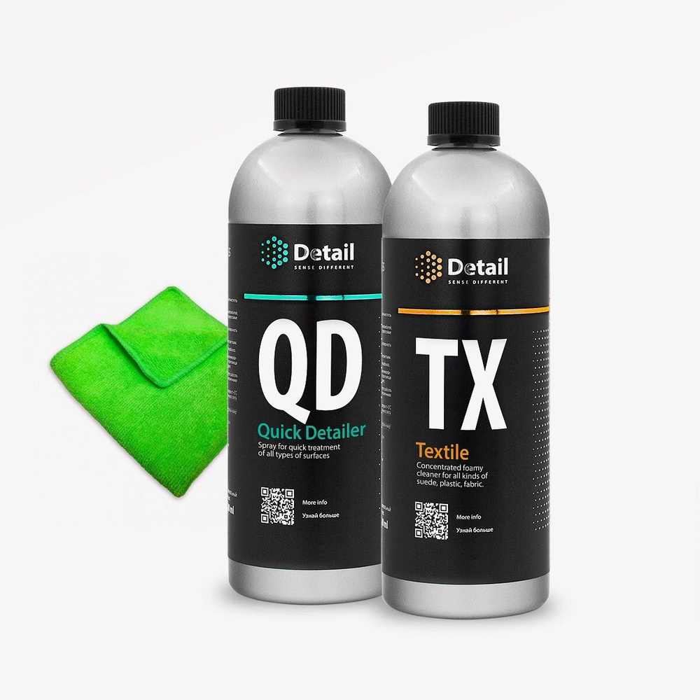 Detail Набор для салона QD "Quick Detailer" 1000 мл + TX "Textile" 1000 мл #1