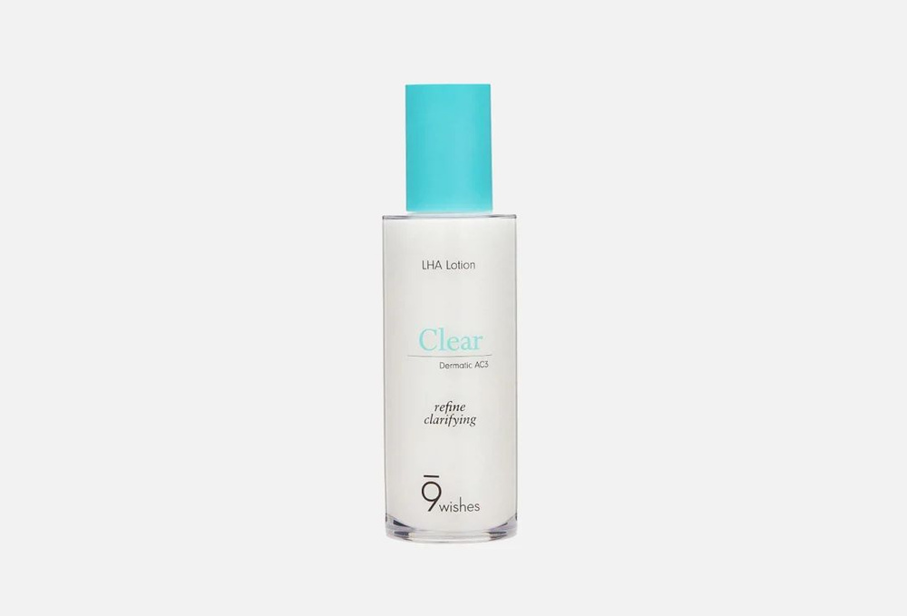 Лосьон 9 WISHES dermatic clear lotion #1