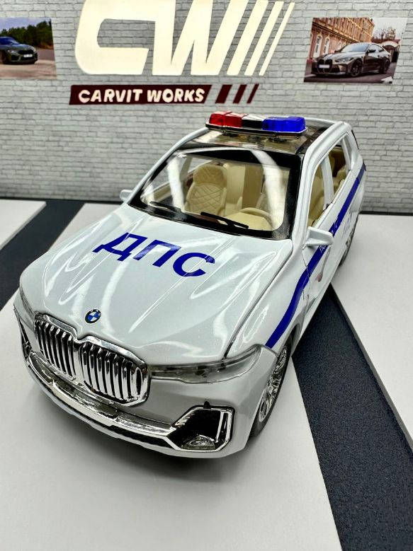 Машинка металлическая инерционная BMW X7 #1