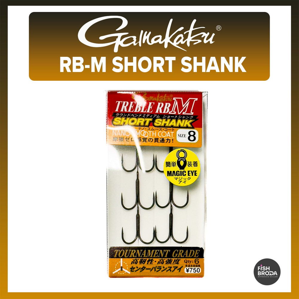 Крючки тройные GAMAKATSU TREBLE RB-M SHORT SHANK #8 #1