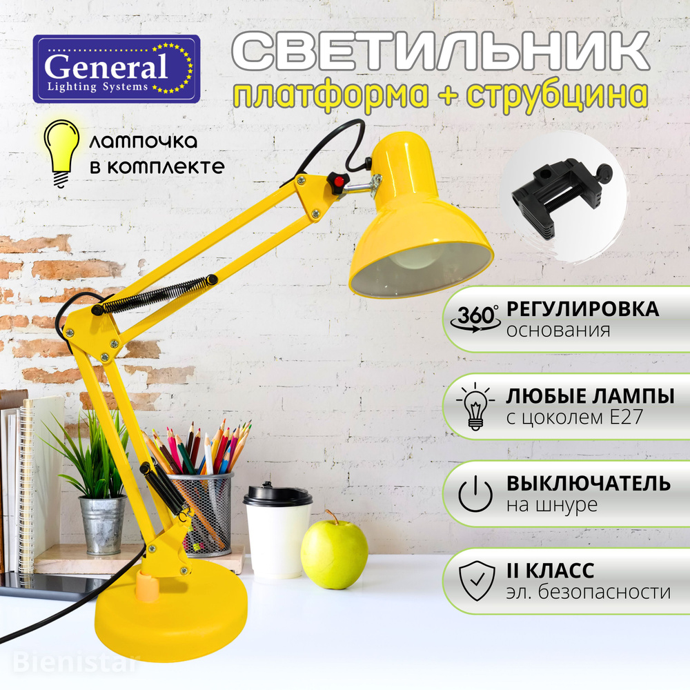 Лампа настольная светодиодная Е27, светильник со струбциной 2в1 для школьника, маникюра, лофт, офиса #1