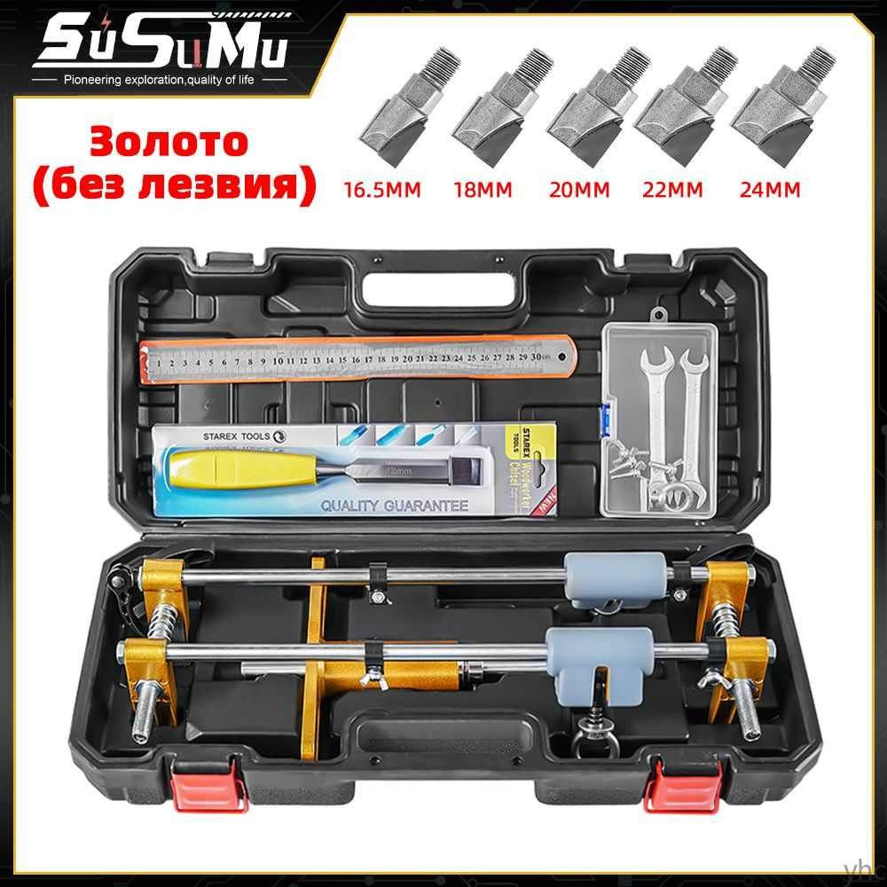 Шаблон для врезки дверных замков, ручек, личинок / Кондуктор для врезки ...