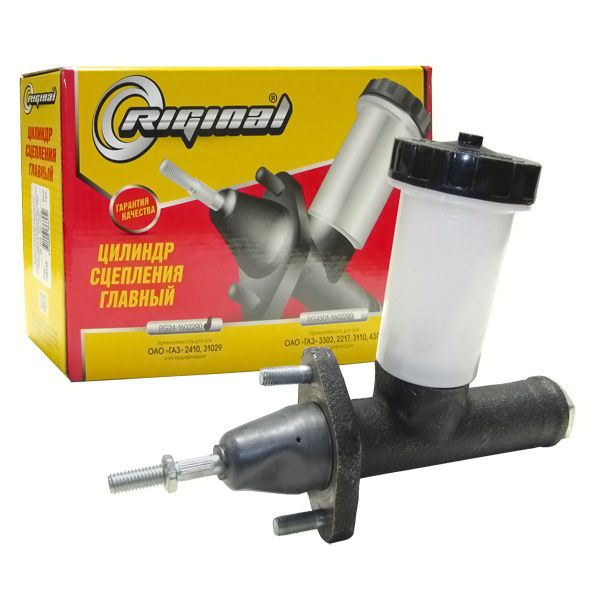 Цилиндр сцепления главный ГАЗ-2410 Riginal