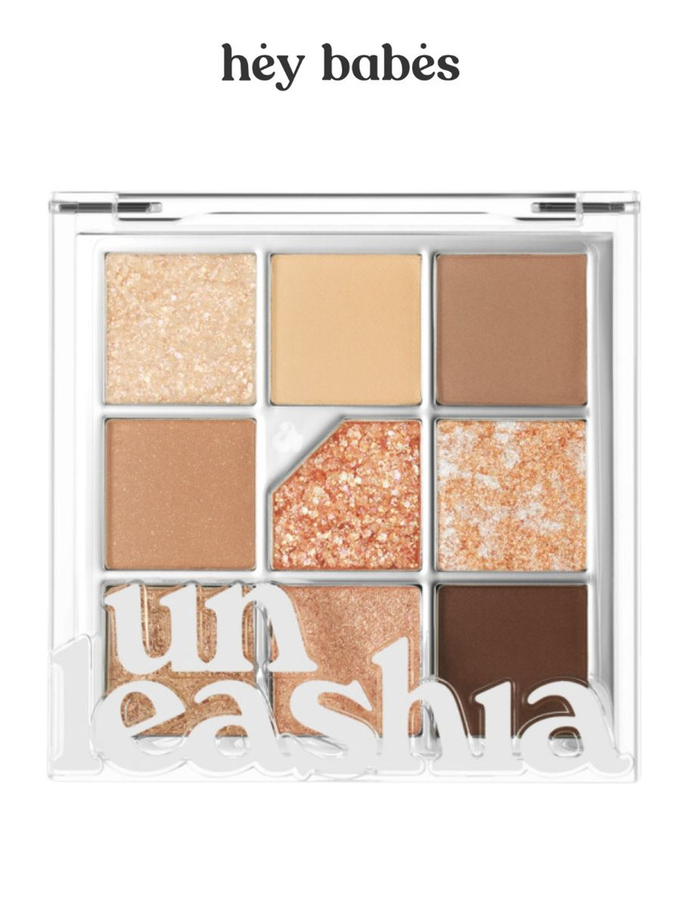 Палетка теней для век в коричневых оттенках UNLEASHIA Glitterpedia Eye Palette N 2 All of Brown  #1