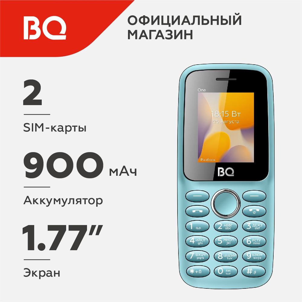 Bq 1411 nano black. Bq как пользоваться. Bq 1868 art+ gold. Bq как пользоваться. Сброс до заводских настроек bq.