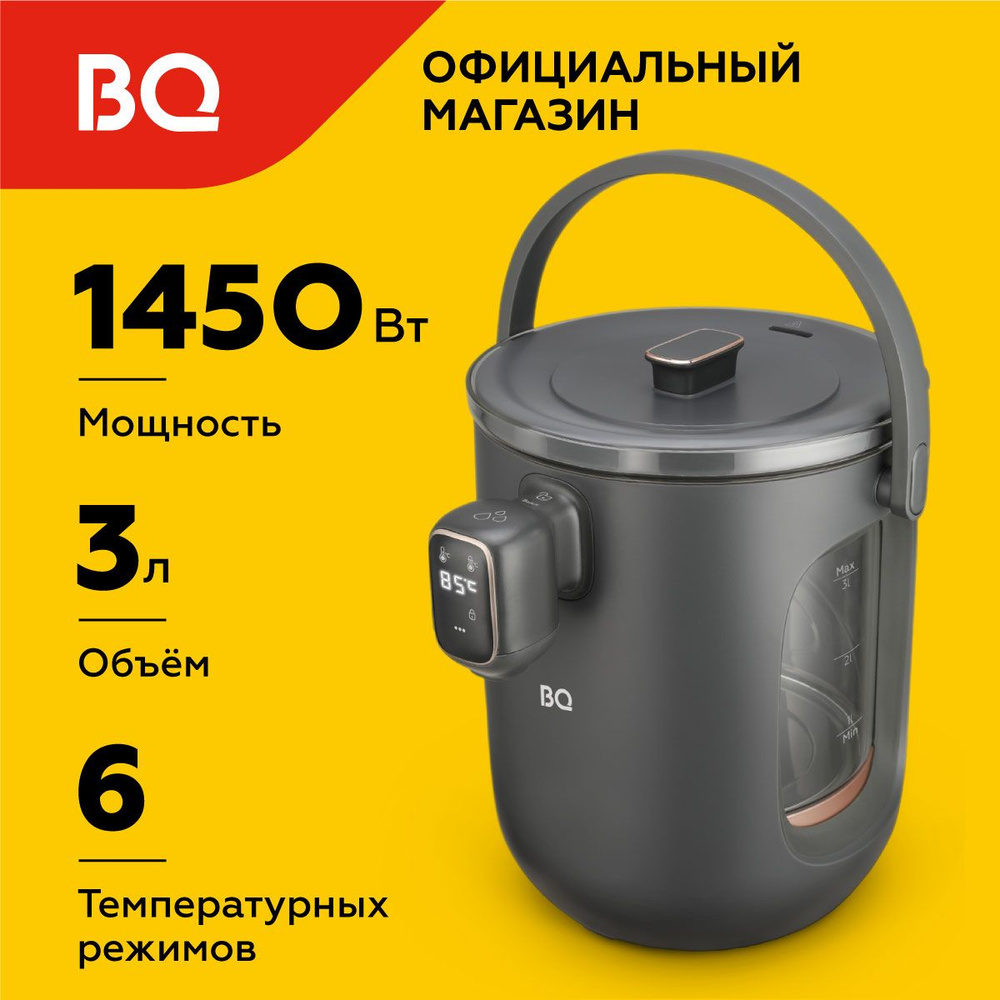 Термопот BQ TP314 Черный 3л #1