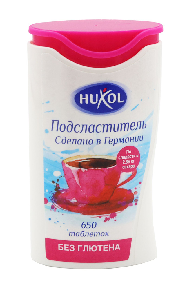 Сахарозаменитель 650 таблеток Huxol заменитель сахара в дозаторе Xуксол ...