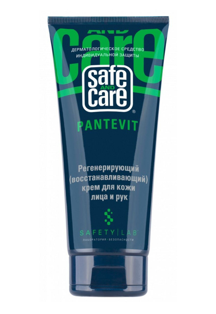 Safe and Care Pantevit Регенерирующий (восстанавливающий) крем для кожи лица и рук  #1