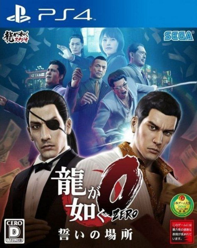 Игра Yakuza 0 (Zero) PS4 Диск на PlayStation 4 #1