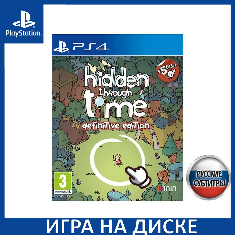 Hidden Through Time Definite Edition Русская Версия PS4 #1