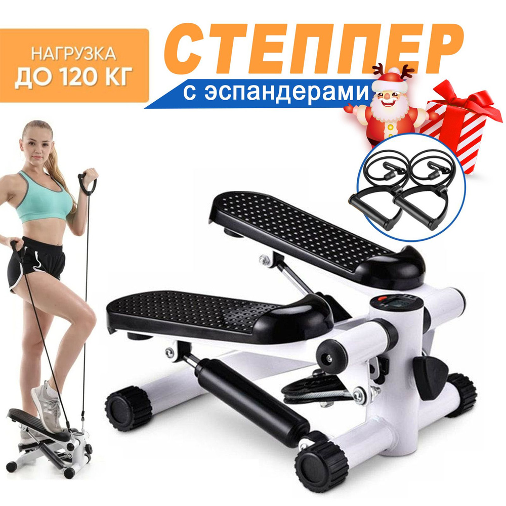 Степпер отзывы худеющих до и после Мини-степпер Domyos ST320 "ПоШАГовый разбор: много ПЛЮСОВ (+) мелкие минусы (-