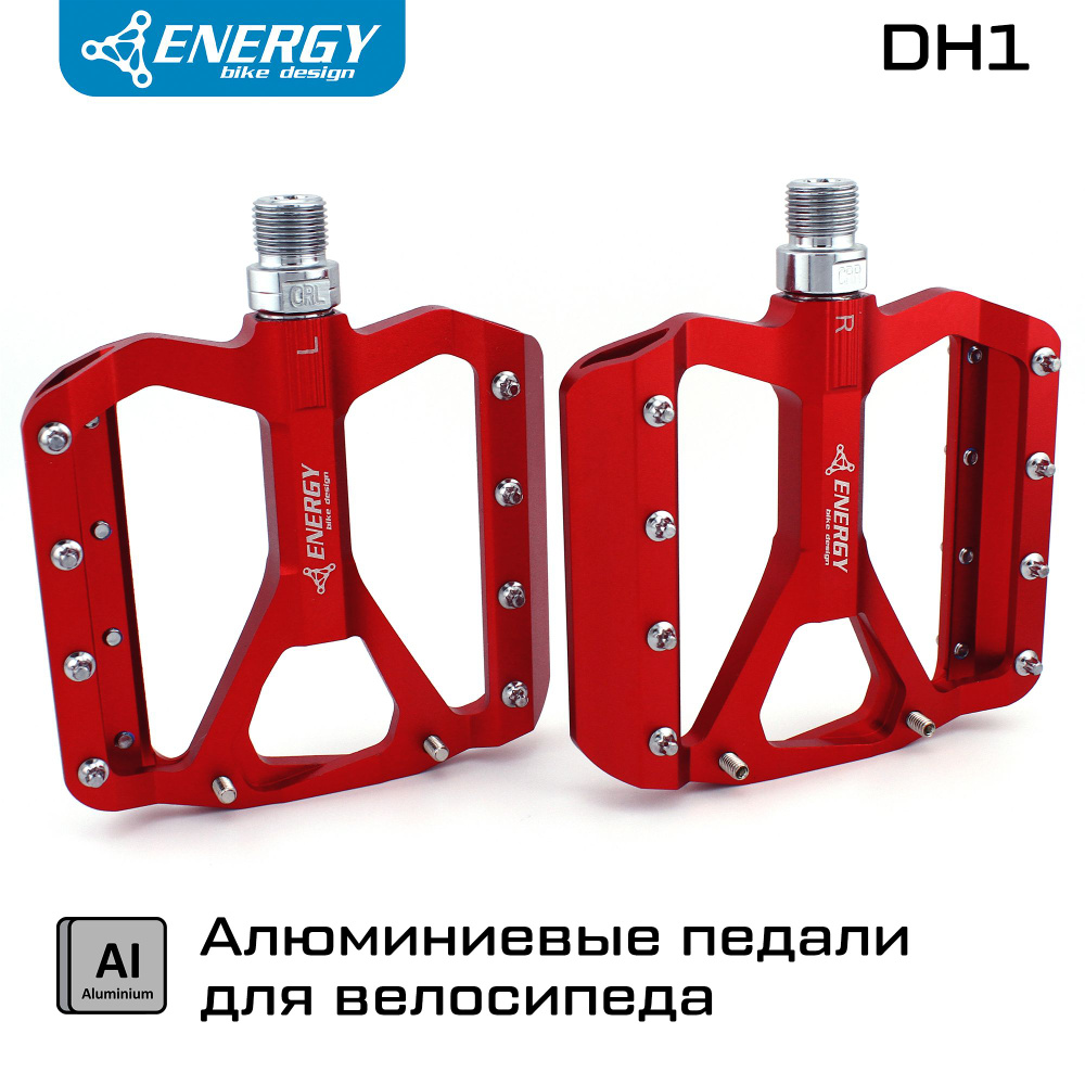 Педали Energy DH1 красные #1