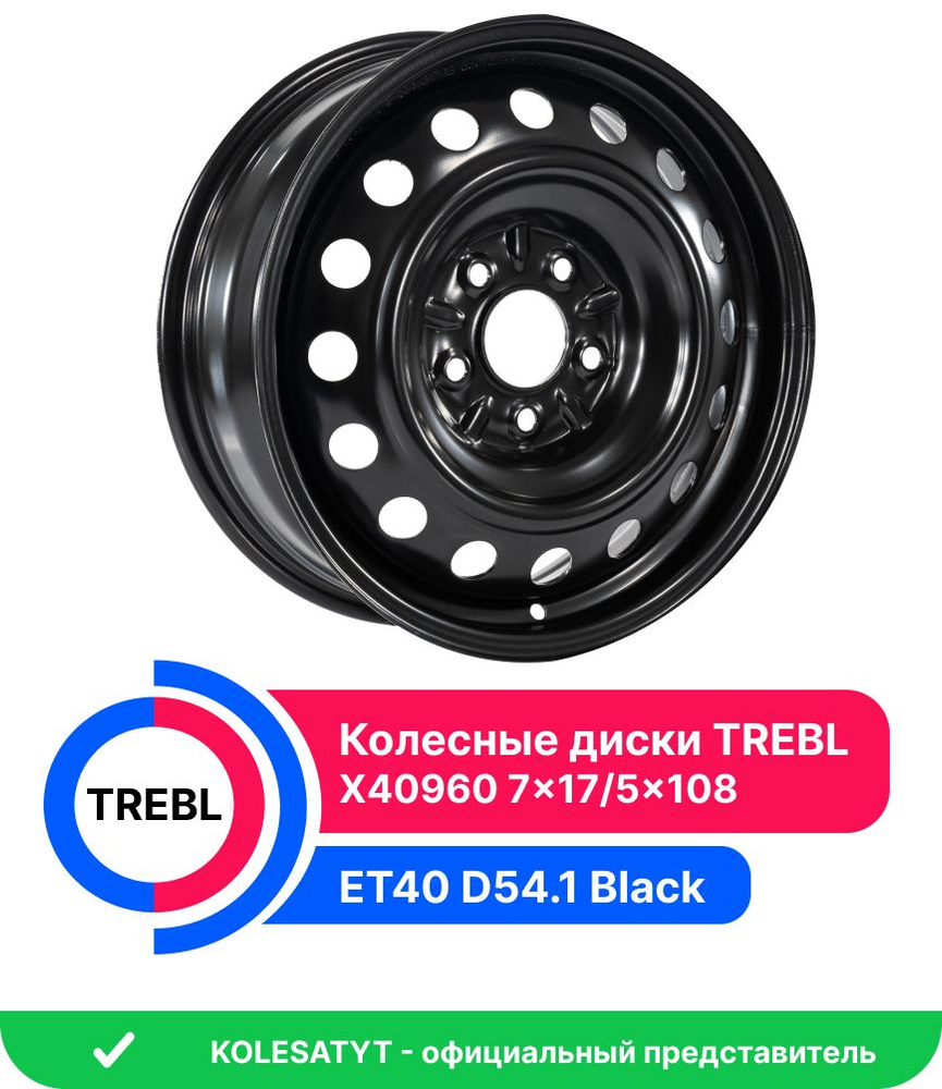 Trebl X40960 Колесный диск Штампованный 17x7