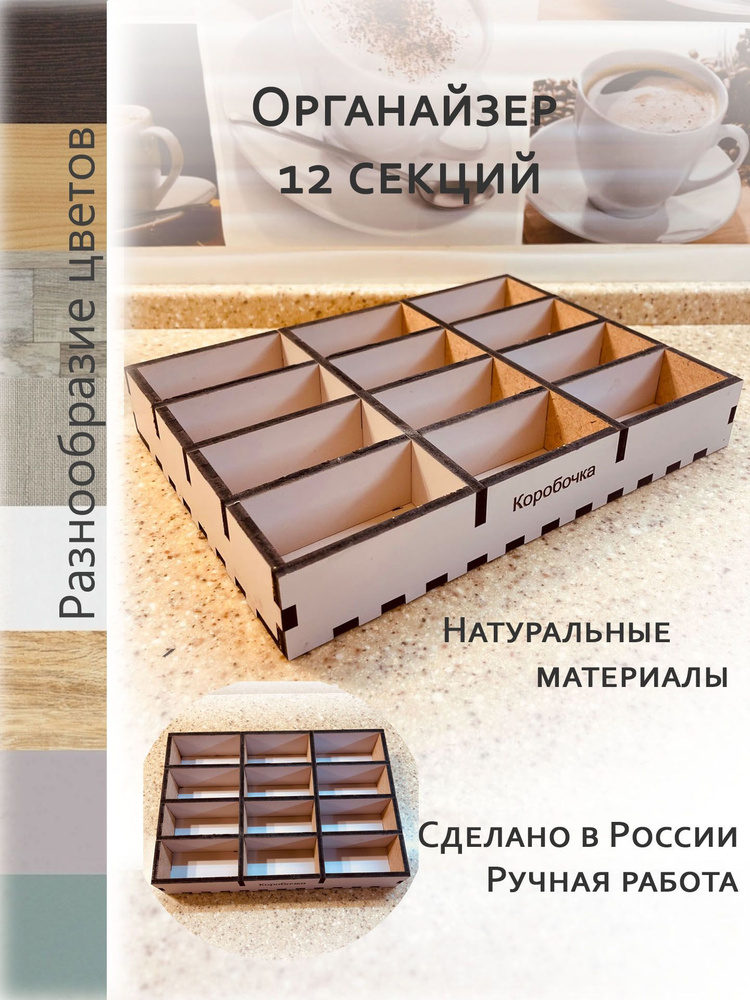 ivkolab Органайзер барный для специй, 27 см х 20 см х 4 см, 1 шт #1