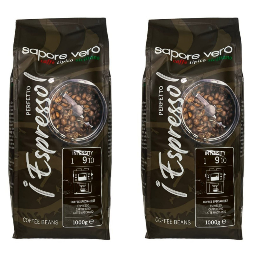 Кофе в зернах Sapore Vero Perfetto Espresso 1 кг, 2 шт #1