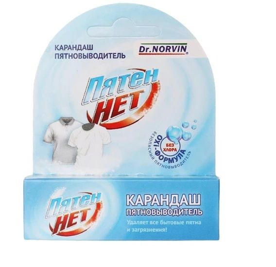 Карандаш-пятновыводитель Dr.Norvin ПятенНет, 35 г х 1шт #1