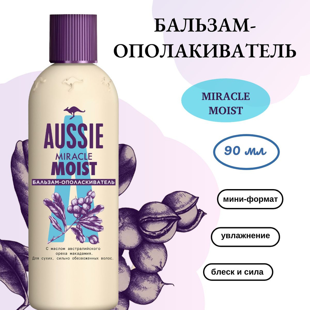 Мини бальзам-ополаскиватель AUSSIE Miracle Moist для сухих волос тревел-формат, 90 мл  #1