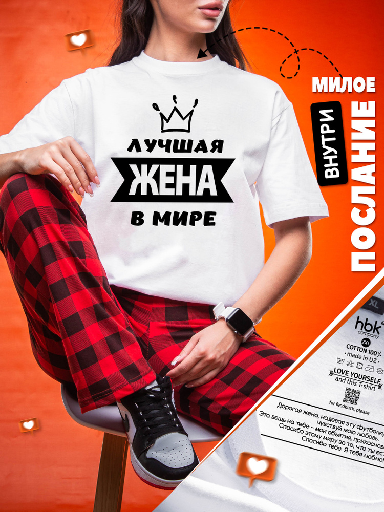 Пижама hbk company #1