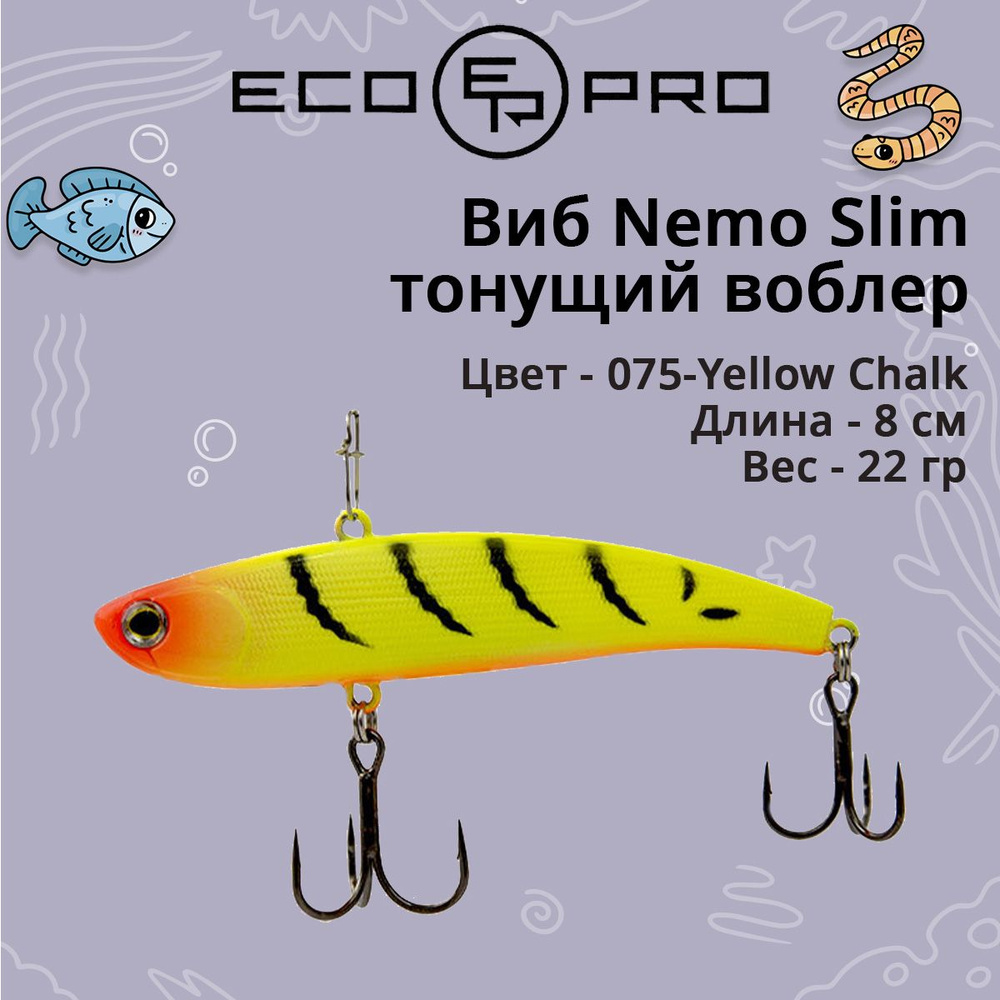 Виб (тонущий воблер) для зимней рыбалки ECOPRO Nemo Slim 80 мм, 17г, 075-Yellow Chalk  #1