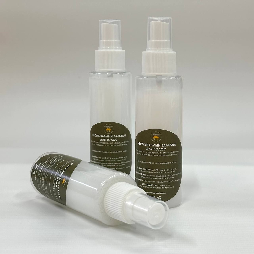 Увлажняющий бальзам для легкого расчесывания волос "Слива кашемир ...