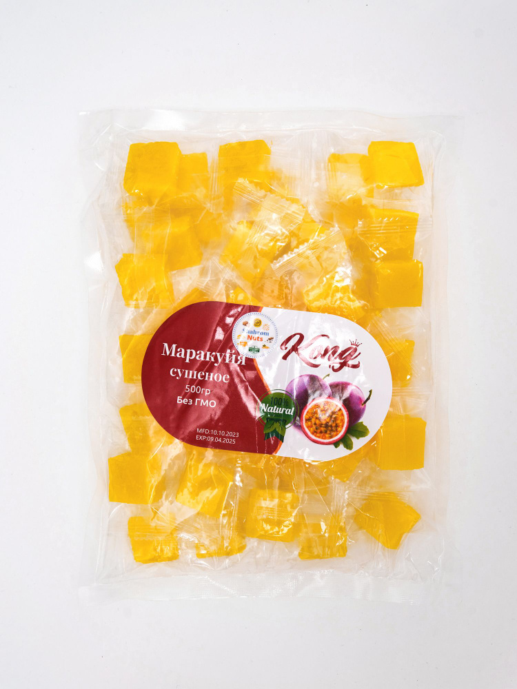 Мармеладные фруктовые жевательные конфеты маракуйя кубики 500гр  #1