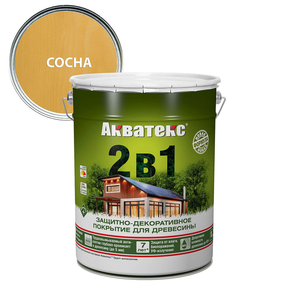 Акватекс 2 в 1 защит.-декор. покрытие для дерева алкидное полуматовое лессирующее, сосна (20л)  #1