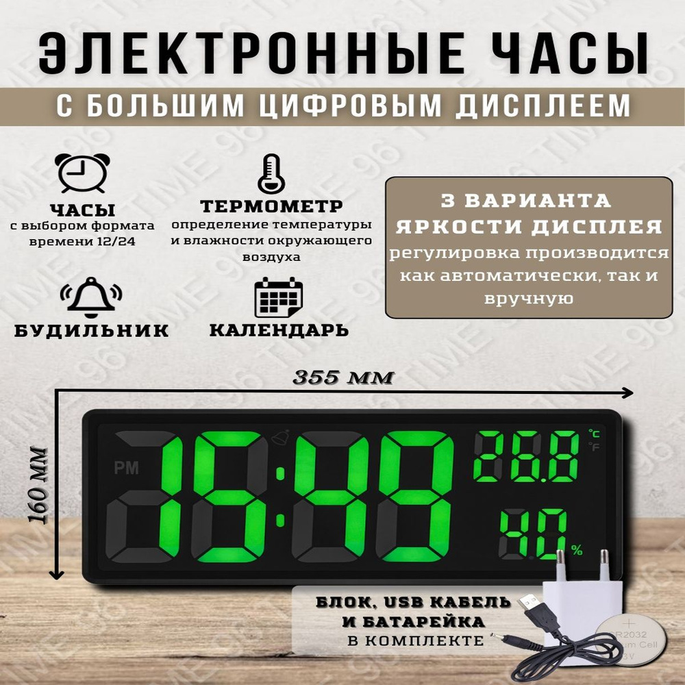 Настенные, настольные электронные часы календарь, термометром, влажностью, будильником.  #1