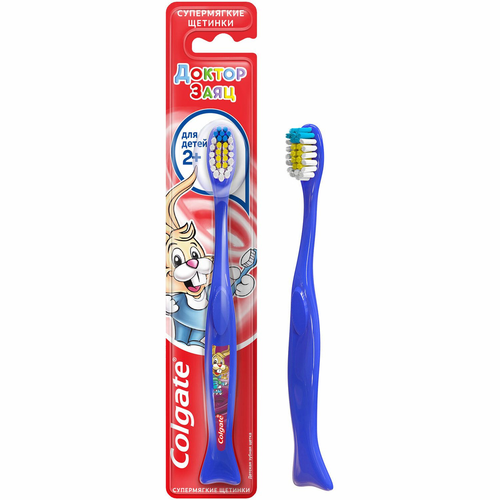 Зубная щетка Colgate детская, от 2 лет, супер мягкая #1