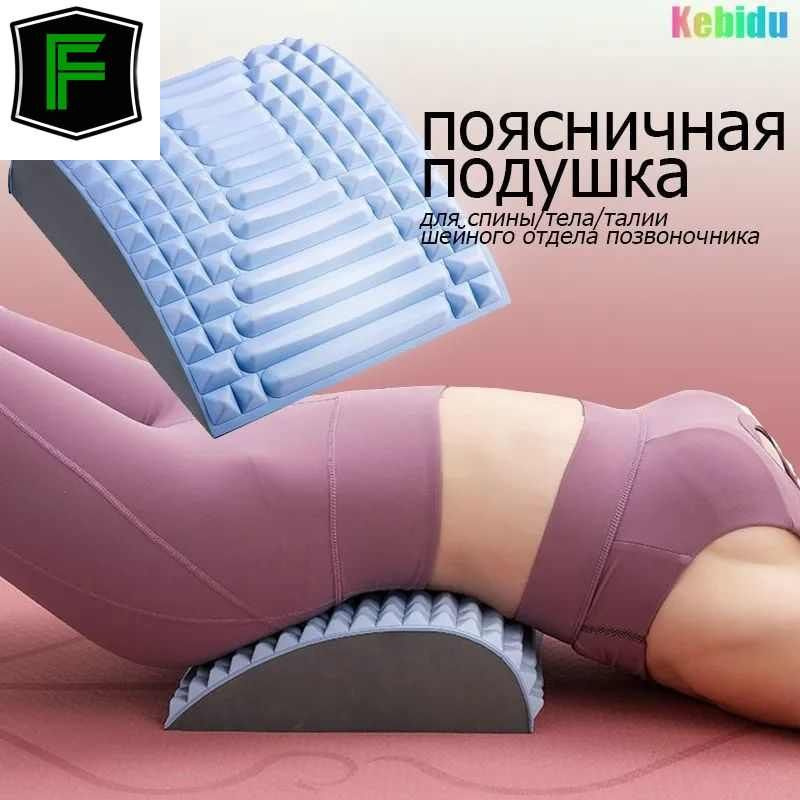Массажная подушка/поясничная подушка для спины, шейного отдела ...