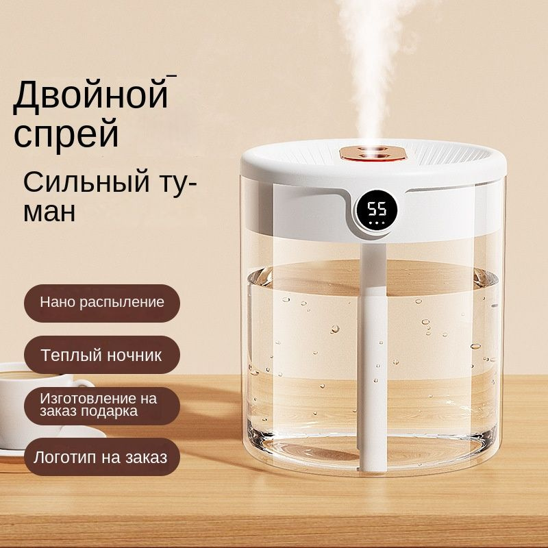 Увлажнитель воздуха Увлажнитель воздуха, белый - купить с доставкой по ...