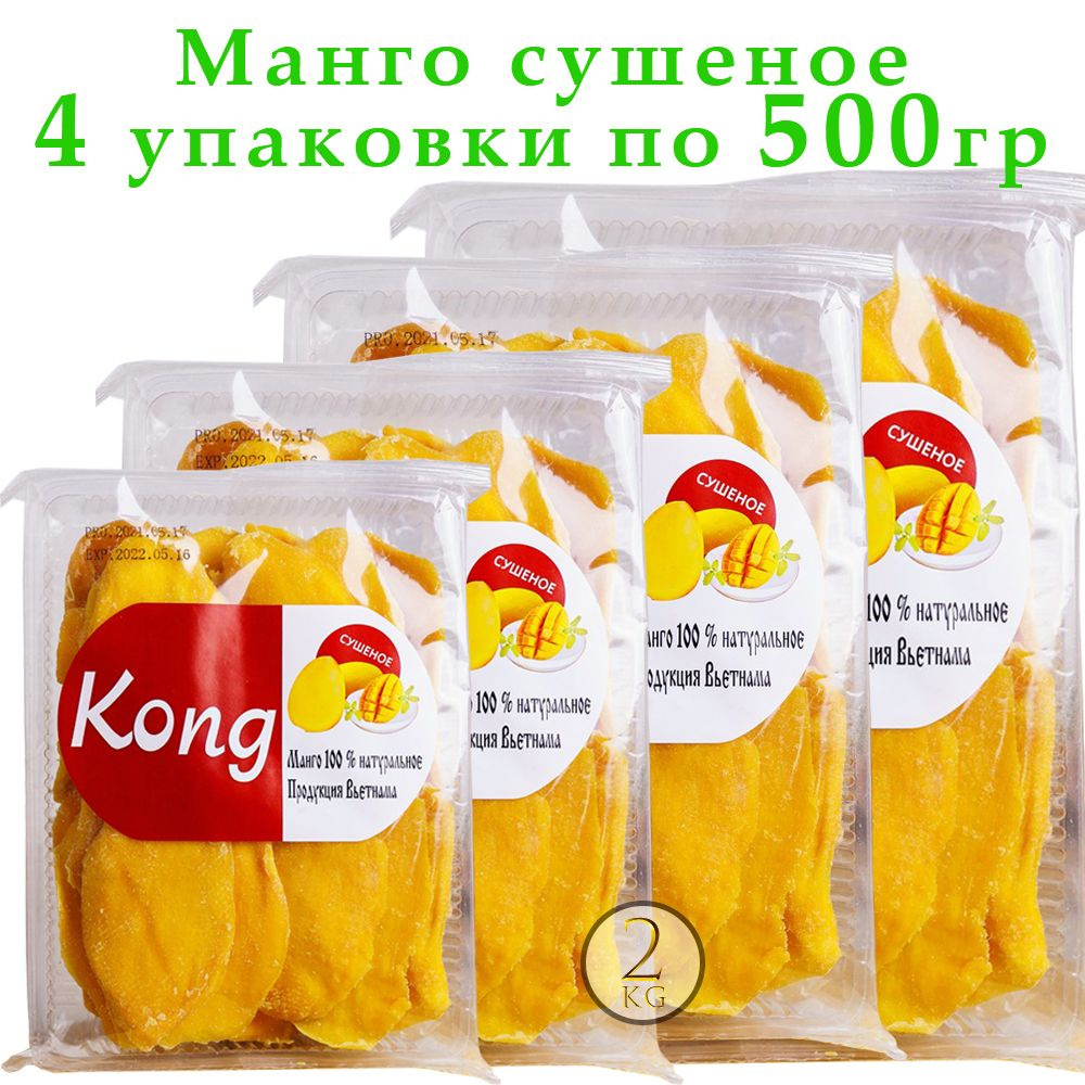 Манго сушеное Kong 2 кг #1