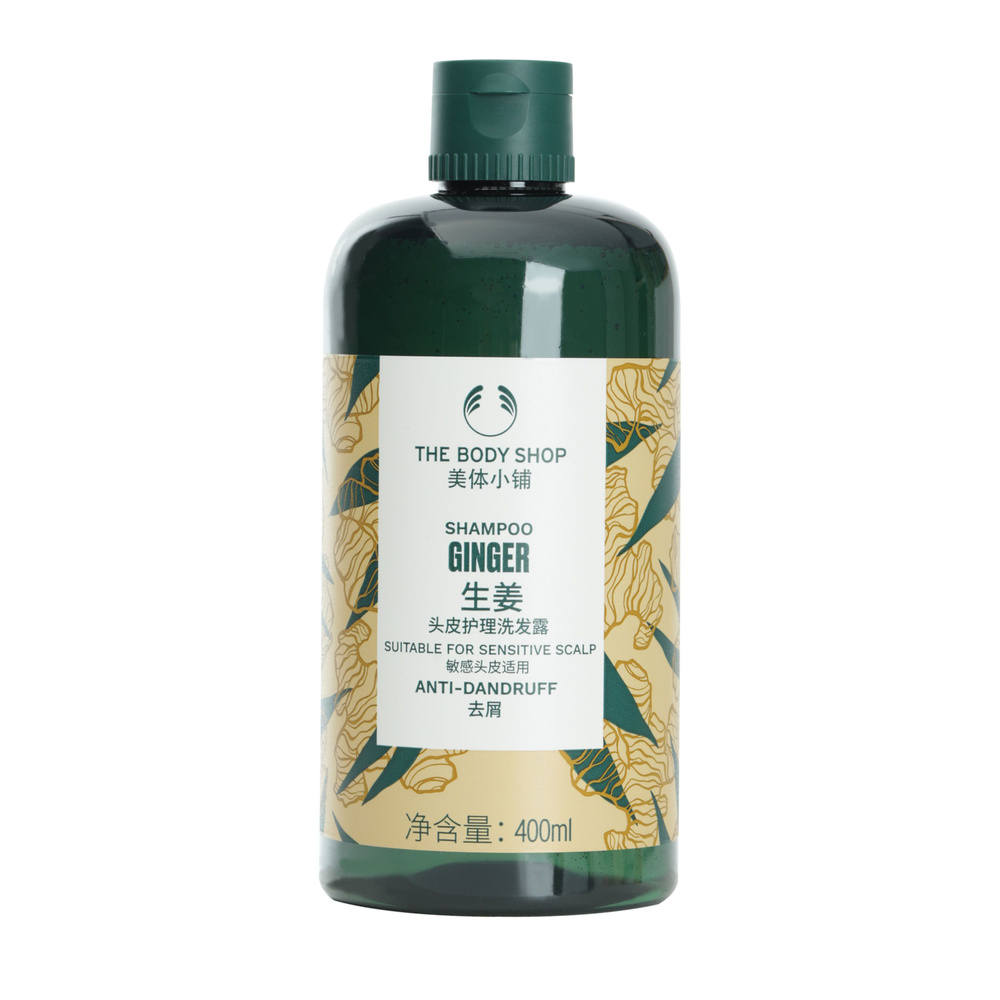 The Body Shop имбирный шампунь 400 мл - купить с доставкой по выгодным ...