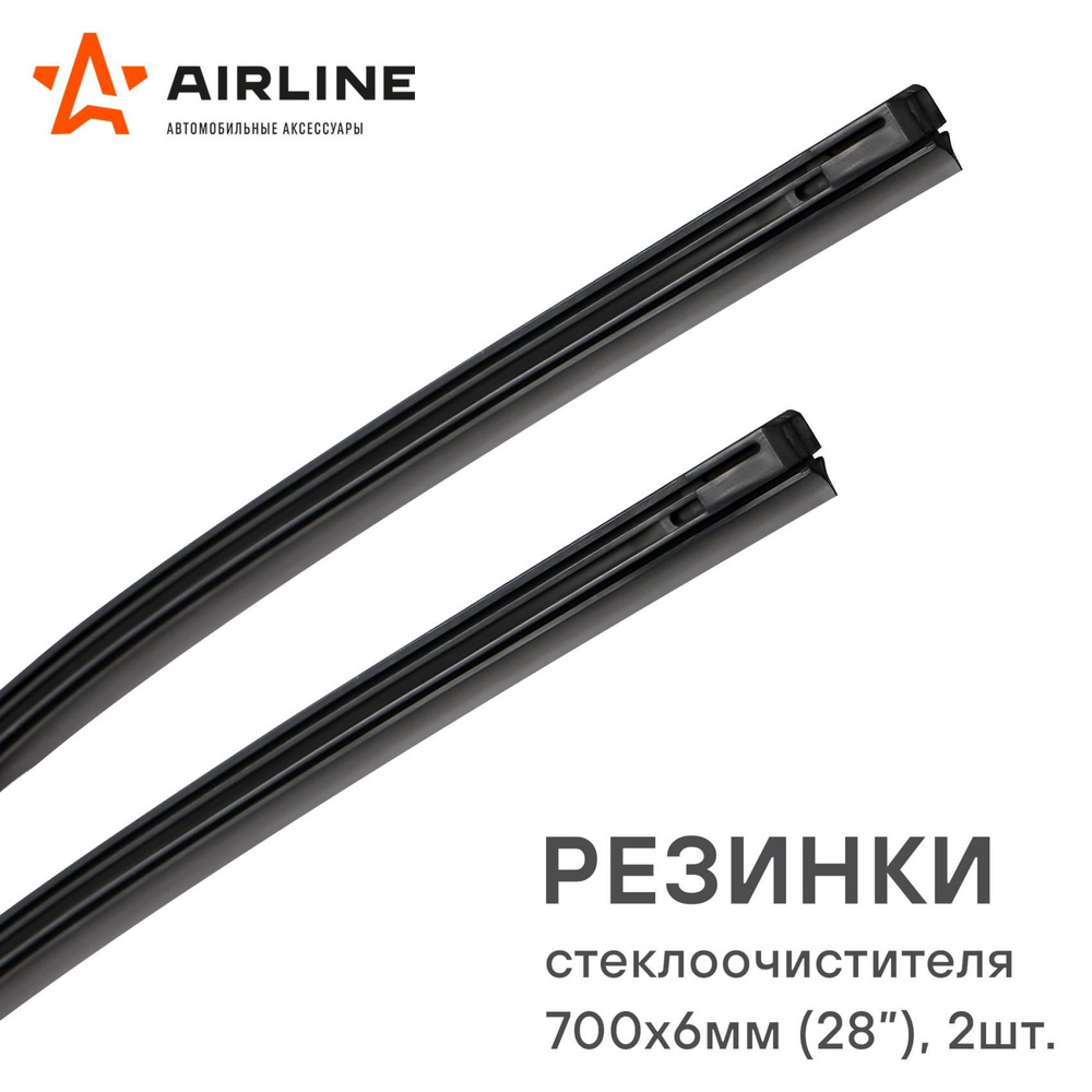 Airline Резинка для стеклоочистителя, арт. AWB-RE-700K, 70 см + 70 см  #1