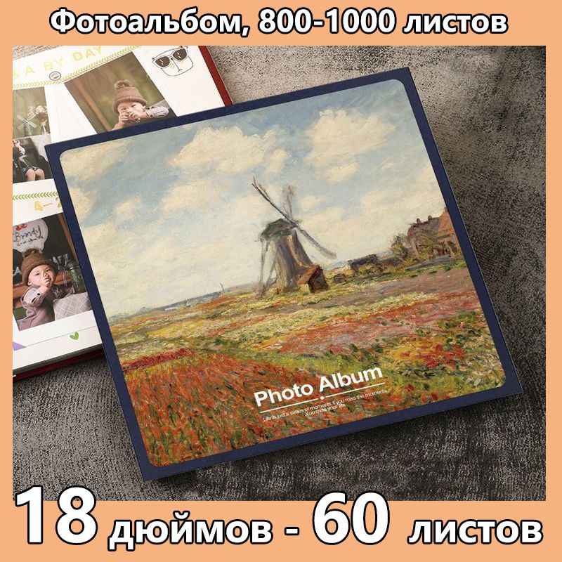 Фотоальбом, 1000 фото купить по выгодной цене в интернет-магазине OZON ...