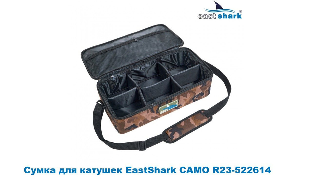 Сумка для 6 катушек EastShark CAMO R23-522614 #1