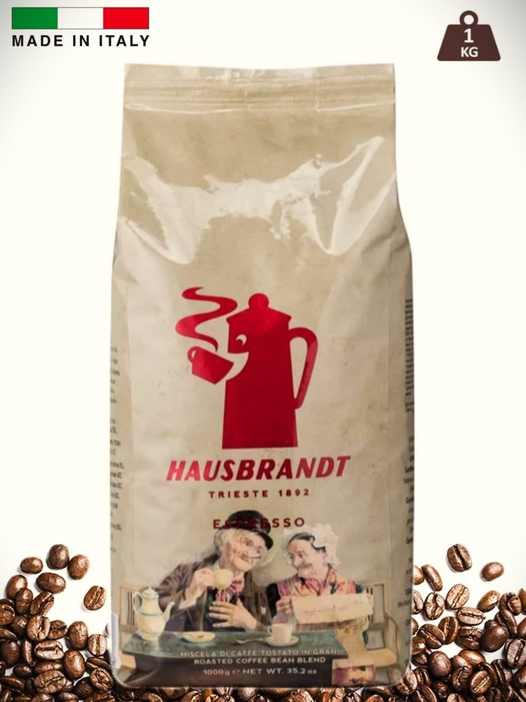 Кофе в зернах HAUSBRANDT Espresso, 1000 гр. (Италия) #1