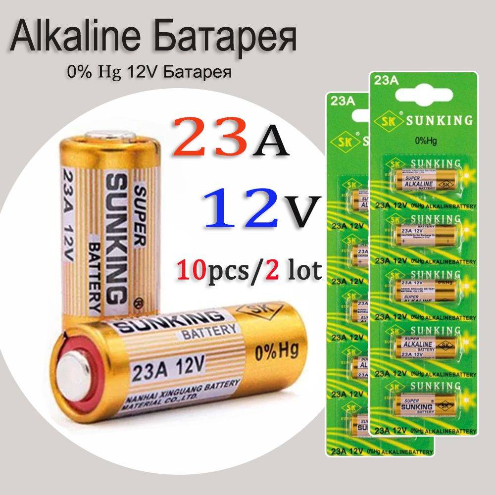 Батарея 23A 12V Основная сухая щелочная батарея L1028 21/23 A23 E23A ...