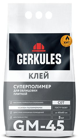 GERKULES Клей для плитки Клей GM-45 Суперполимер для плитки и кафеля 5 кг  #1