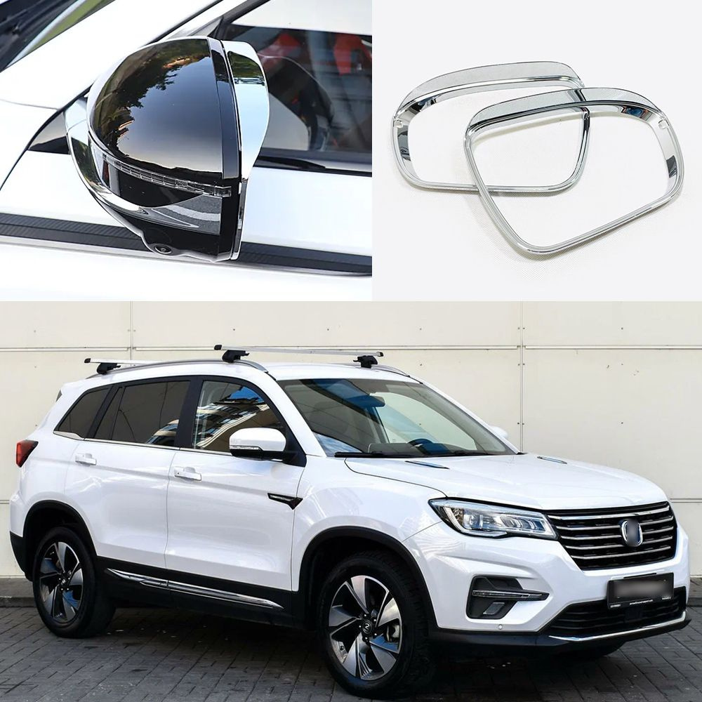 Для Changan CS75 PLUS 2021-2024 Зеркало заднего вида, рама дождевой ...