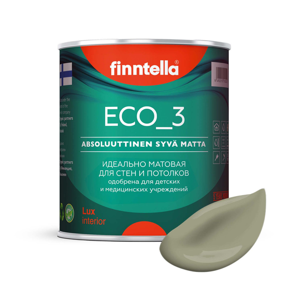 Краска интерьерная глубокоматовая ECO_3 wash and clean FINNTELLA моющаяся, цвет KHAKI, 0,9л  #1