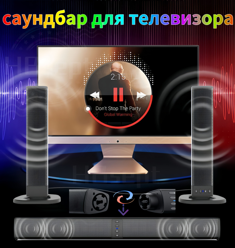 саундбар для телевизора - Сплайсибл/2-в-1 - купить по выгодной цене в ...