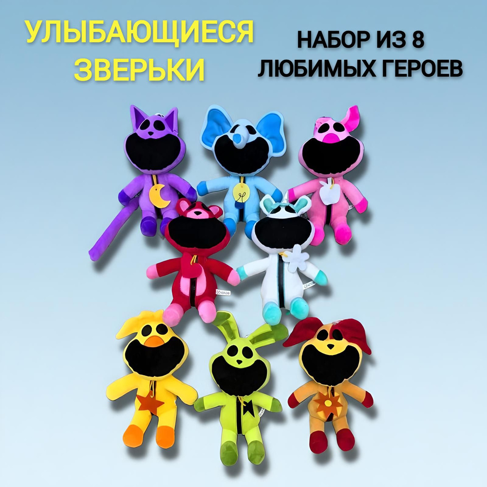 8 8