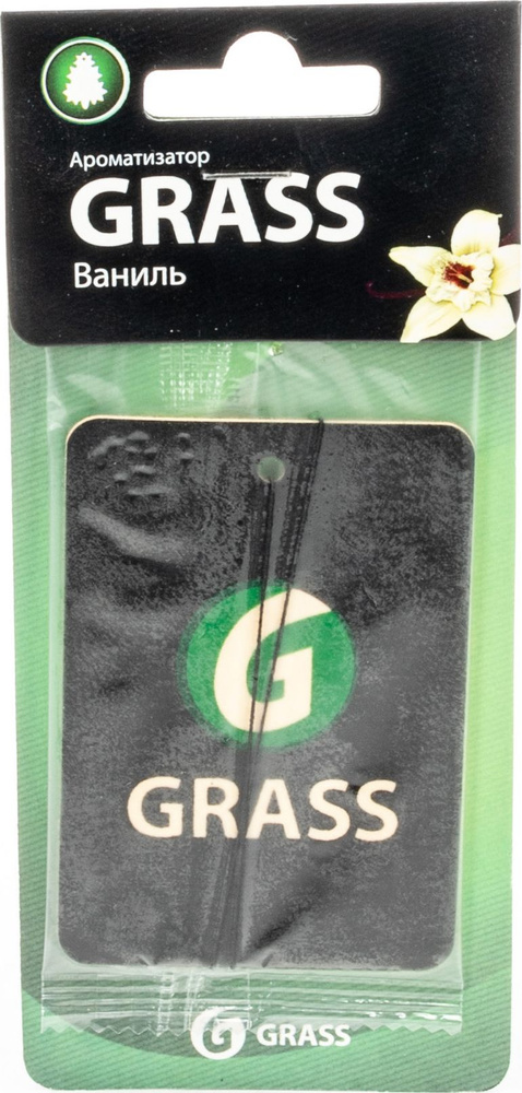 Ароматизатор в машину Grass / Грасс картонный подвесной, с ароматом ванили / аксессуары для автомобиля #1