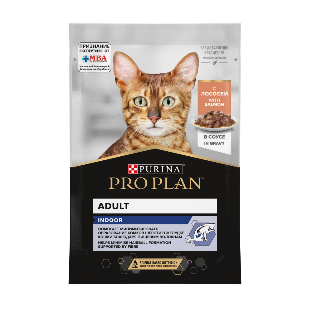 Purina Pro Plan NutriSavour Housecat Salmon / Корм для Домашних кошек, Лосось в соусе, 85г х 26шт  #1