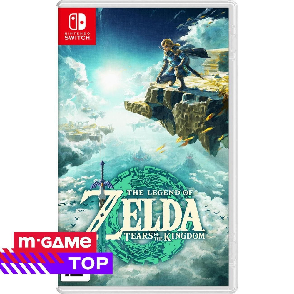 Игра Nintendo The Legend of Zelda: Tears of the Kingdom #1