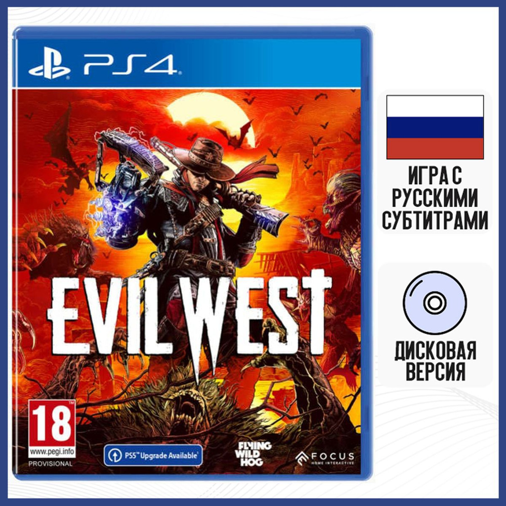 Игра Evil West (PS4, русские субтитры) #1